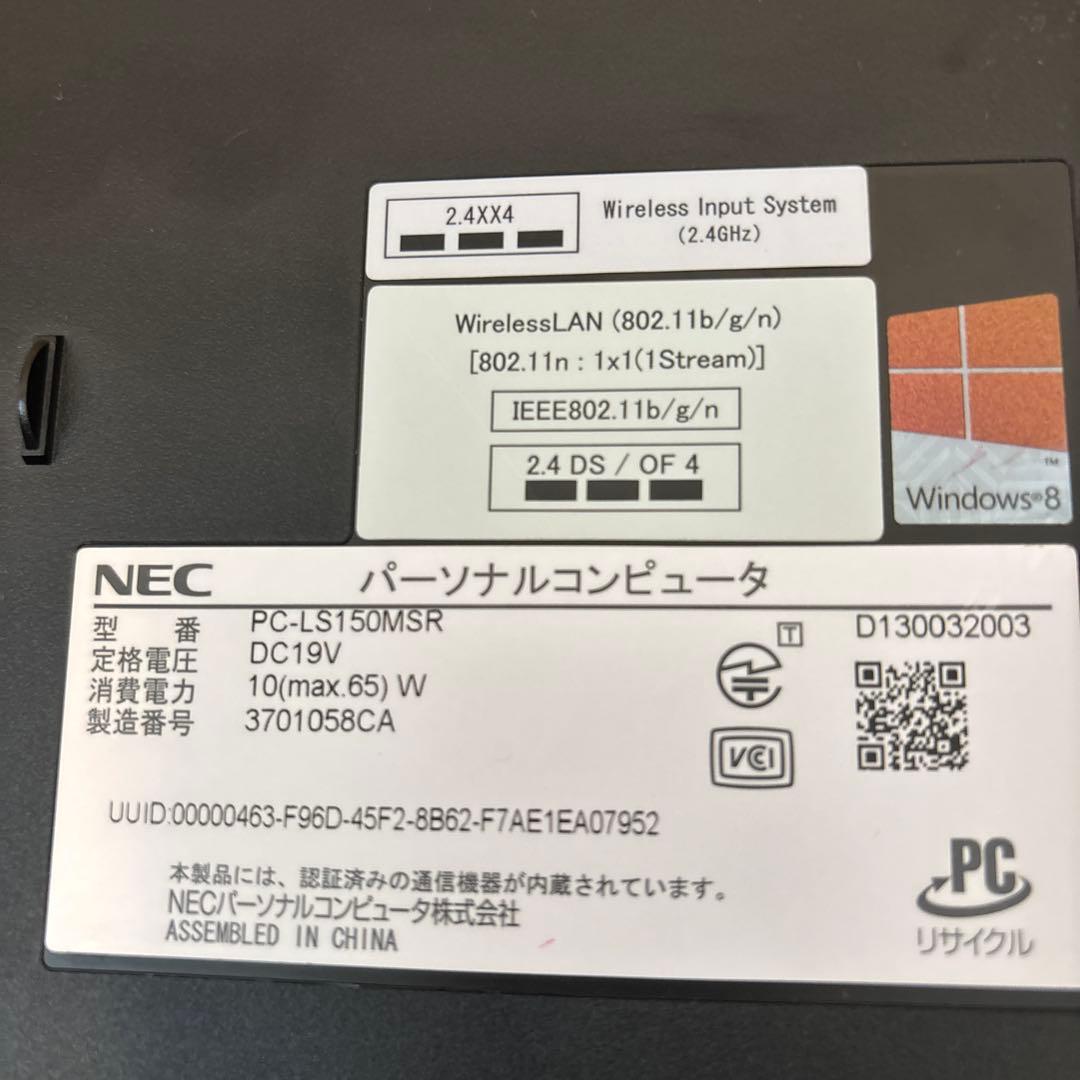 美品Windows11 NEC LaVie 15.6 レッドoffice2021
