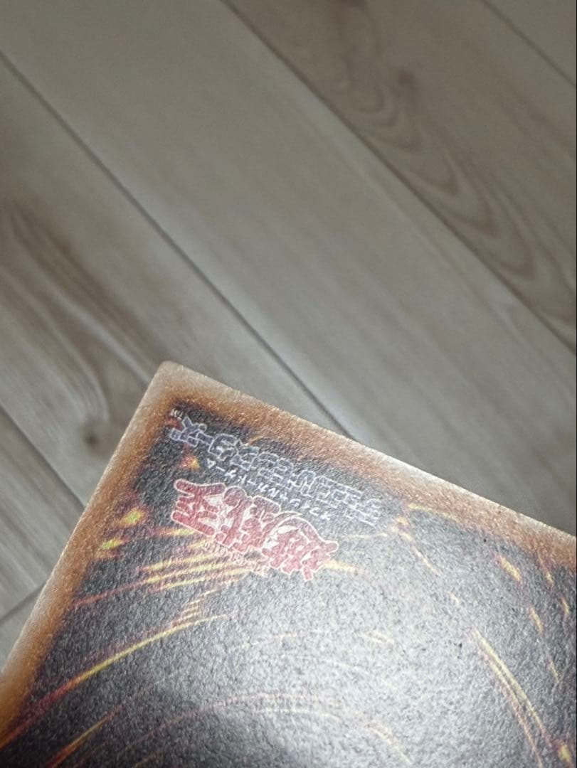 マジシャン・オブ・ブラック・カオス　レリーフ