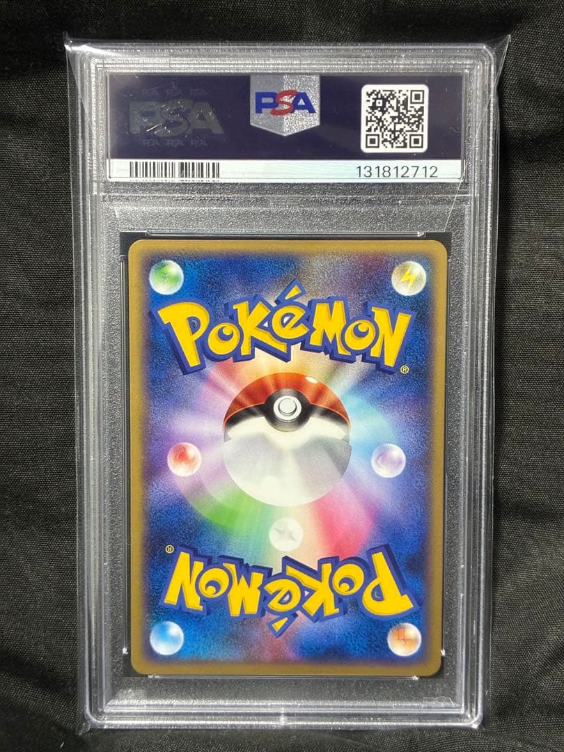 世界119枚 PSA10 アルセウス LV.100 映画 プロモ 041 26