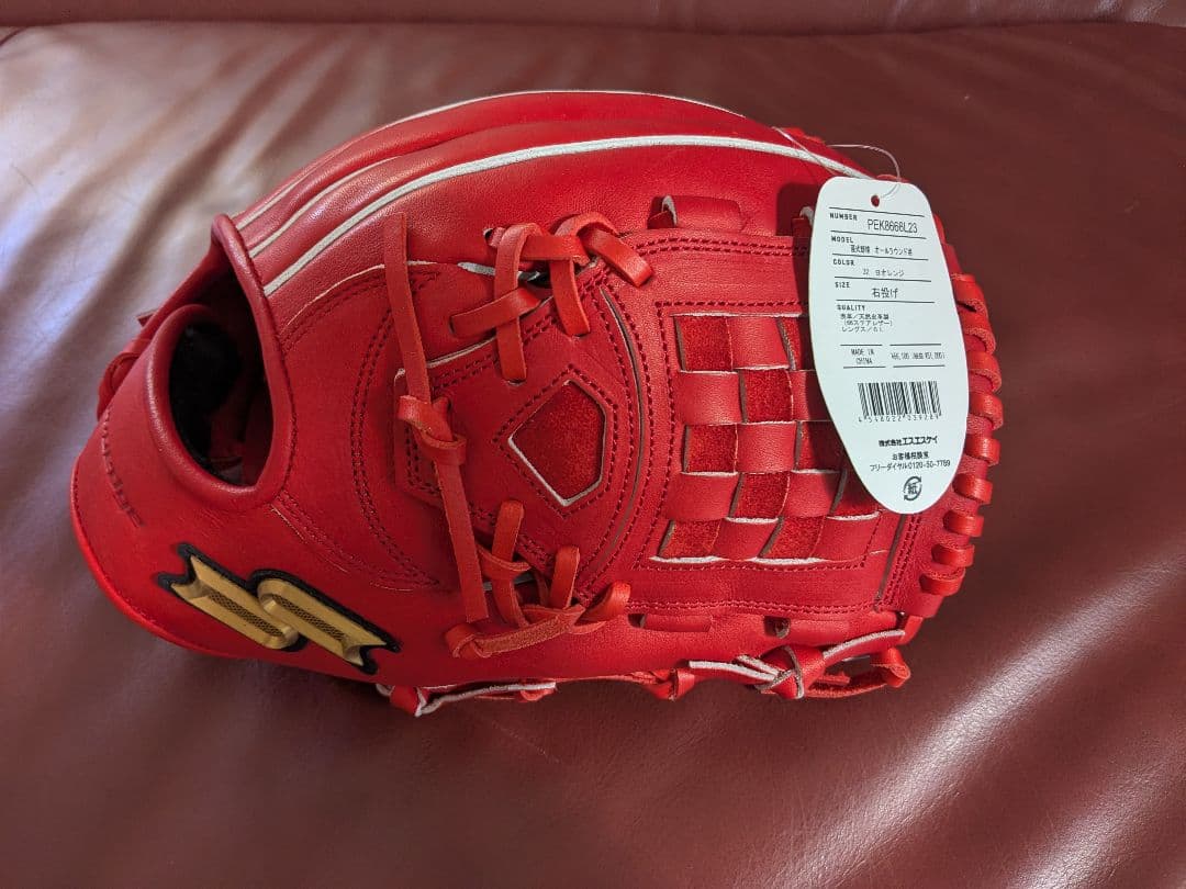 SSK プロエッジ 硬式 オールラウンド グローブ 右投げ PEK8666L23