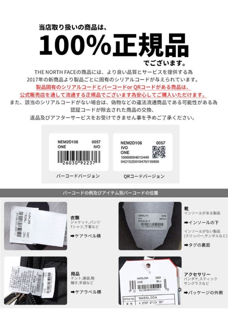 THENORTHFACE新品新作ショルダーバッグメッセンジャーバッグ2点ポーチ付