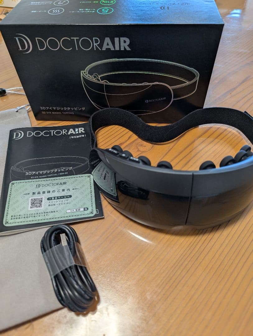 【DOCTOR AIR】3Dアイマジックタッピング REM05