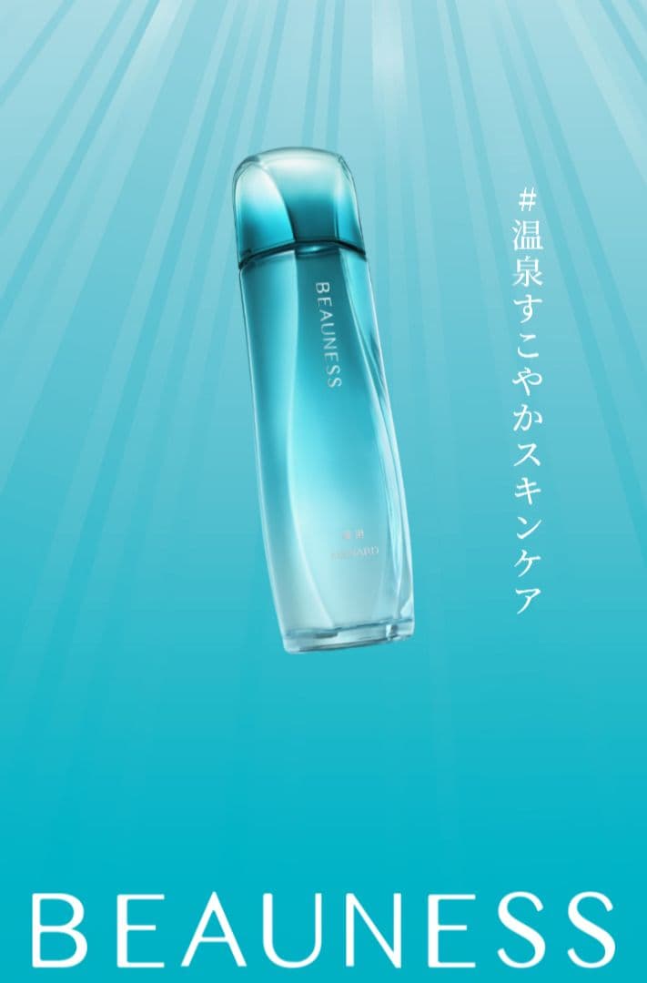 MENARD　薬用ビューネ　アルファキット2セット