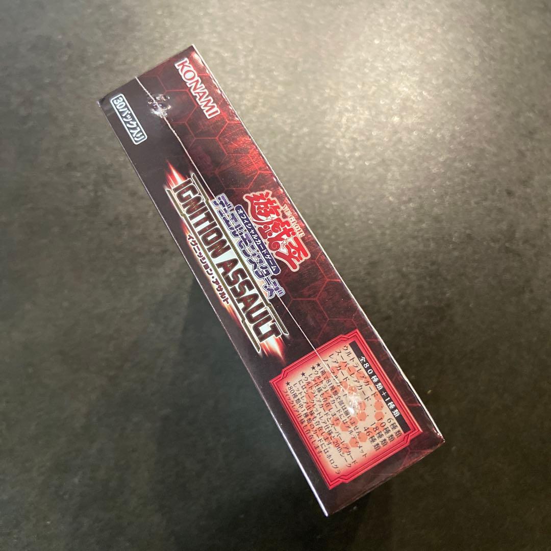 p.e　遊戯王　未開封　2ボックスづつ