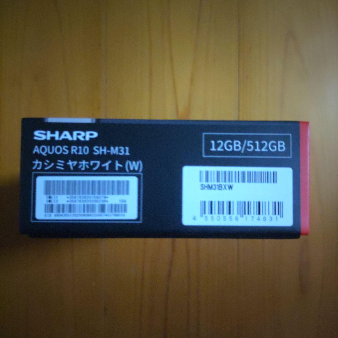 SHARP SIMフリーAQUOS R10 SH-M31B-W 512GB