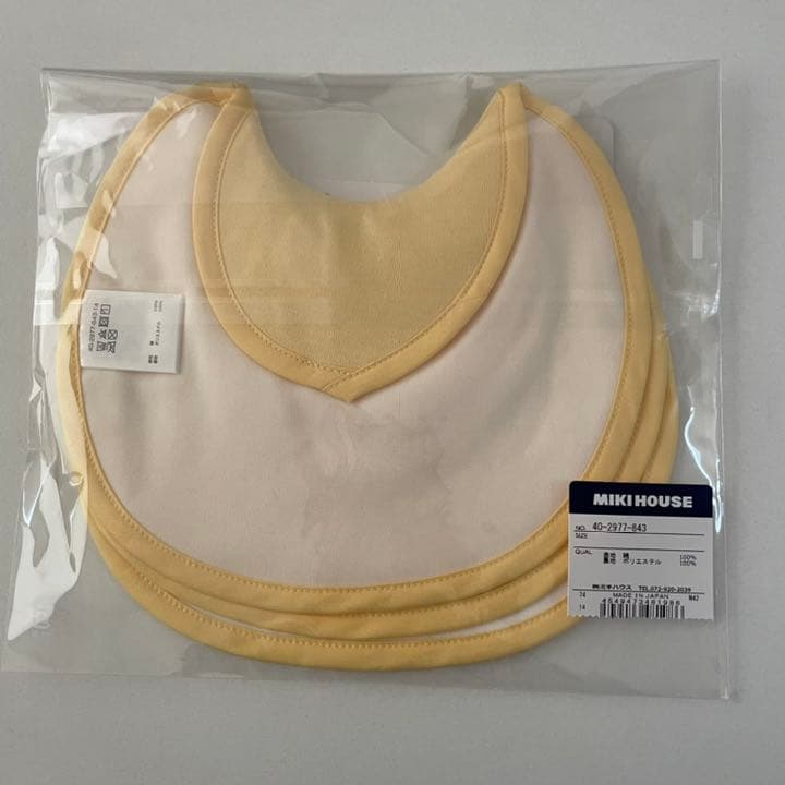 最終値下げ！ミキハウス 新生児5点セット