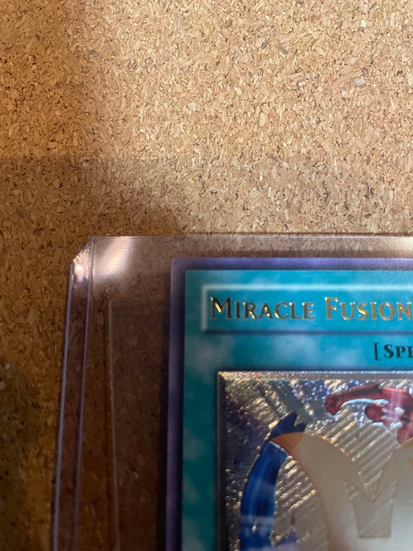 ミラクル•フュージョン　旧アジア　レリーフ