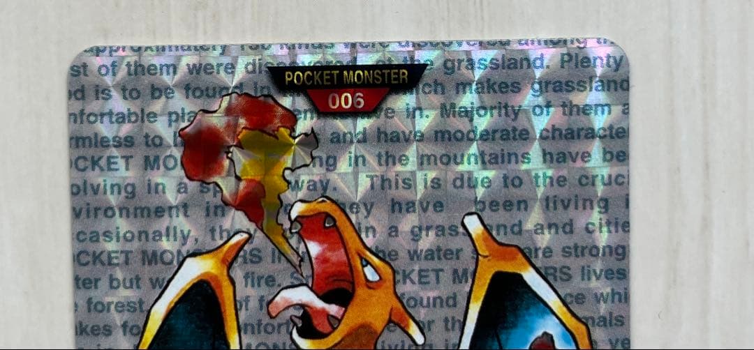 ポケモンカードダスリザードン　赤&緑 リザードン　ゲンガー