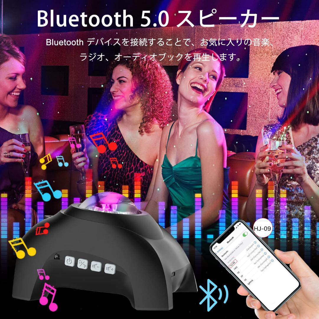 スタープロジェクターライト 14種点灯 プラネタリウムライト