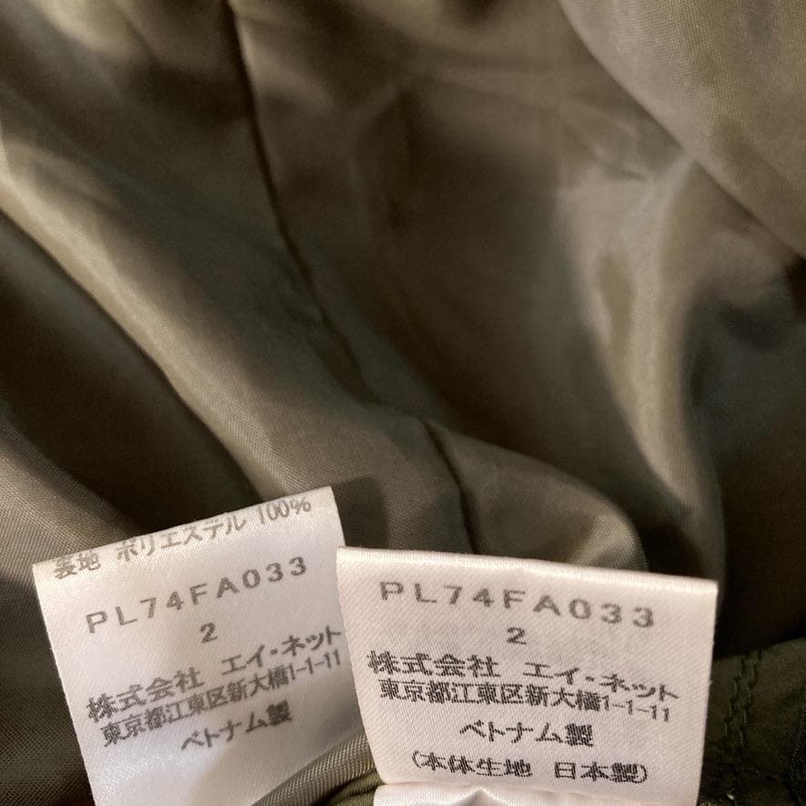 【ビッグサイズ】プランテーション　2WAY キルティングライナー付きモッズコート