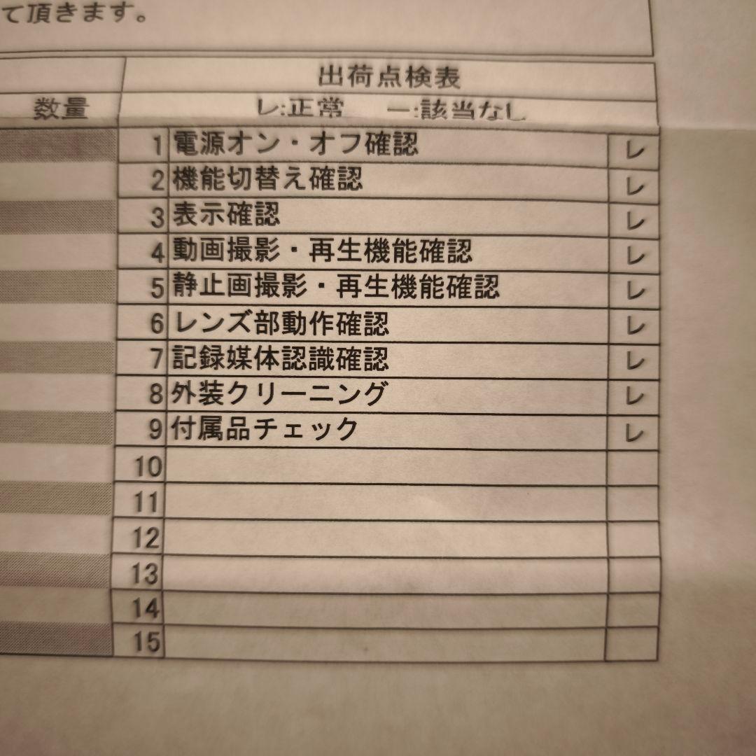 量販店展示品　パナソニック HC-X1500 デジタル4Kビデオカメラ