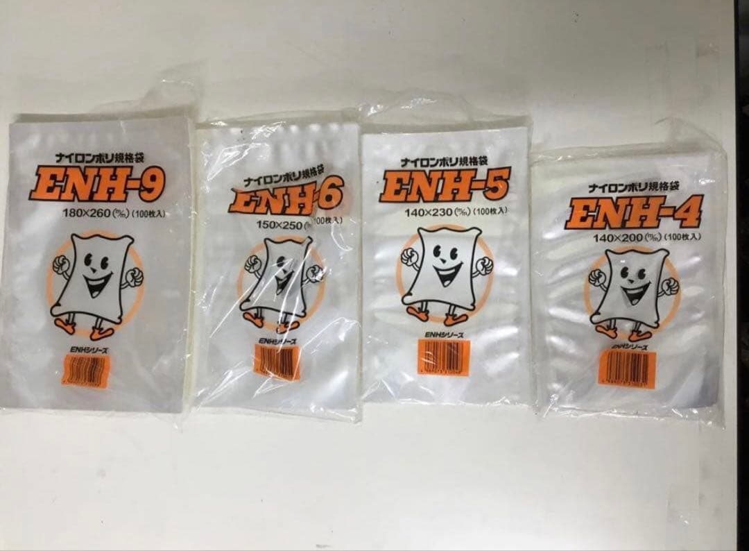 自動真空包装機　アスクワークス　AZ-291K