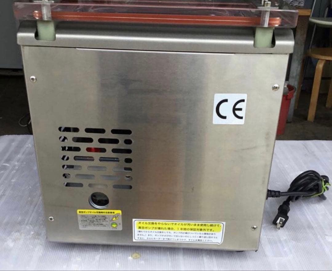 自動真空包装機　アスクワークス　AZ-291K