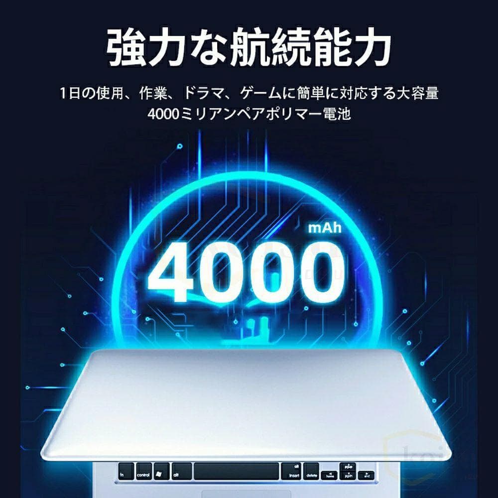 ノートパソコン Celeron N3450 6G/128G 14.1インチ