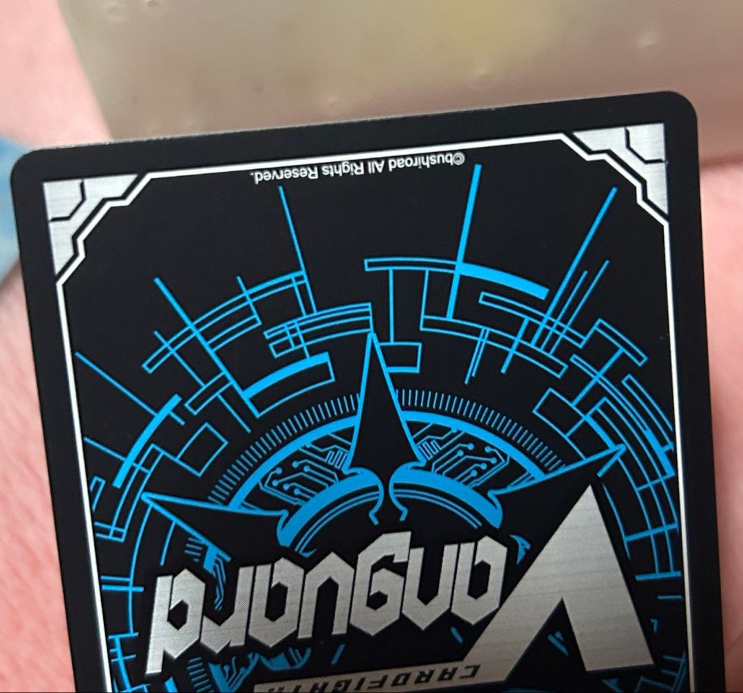 ヴァンガード EXS 不完全なメタモルフォーゼ 倉田 ましろ