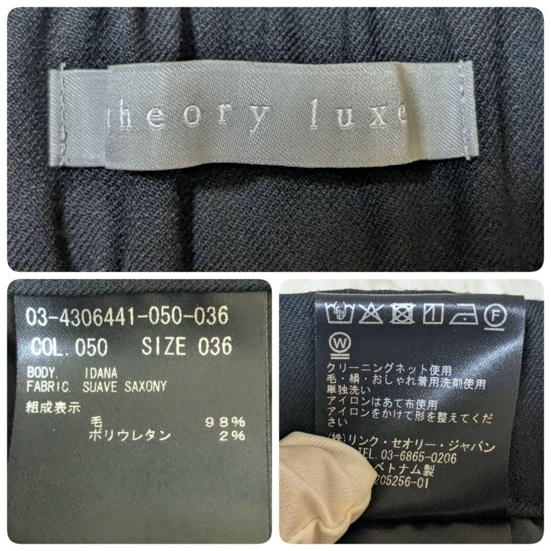 セオリーリュクス 2024年モデル Debby IDANA 黒 M / S