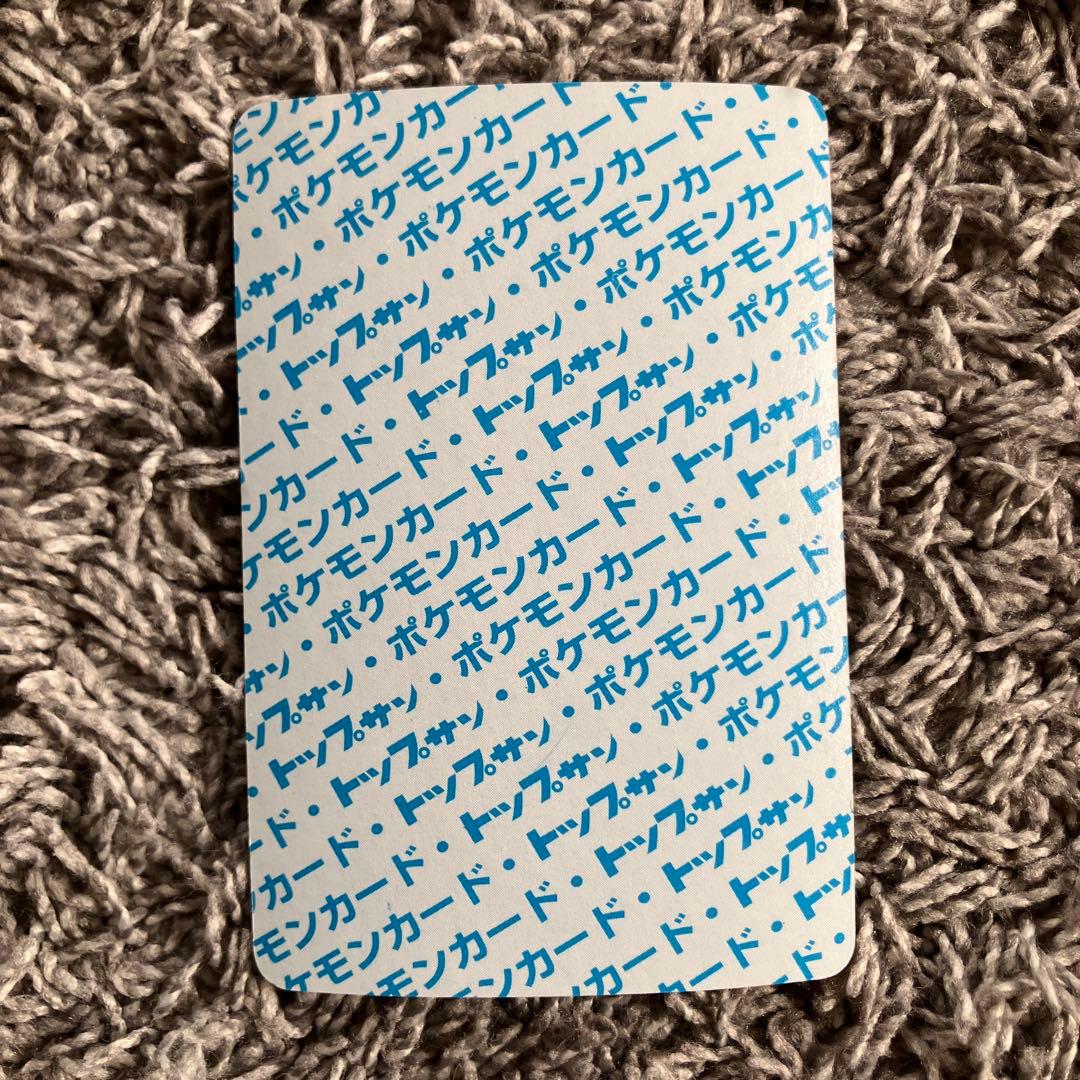 ゲンガー ポケモンカード 094