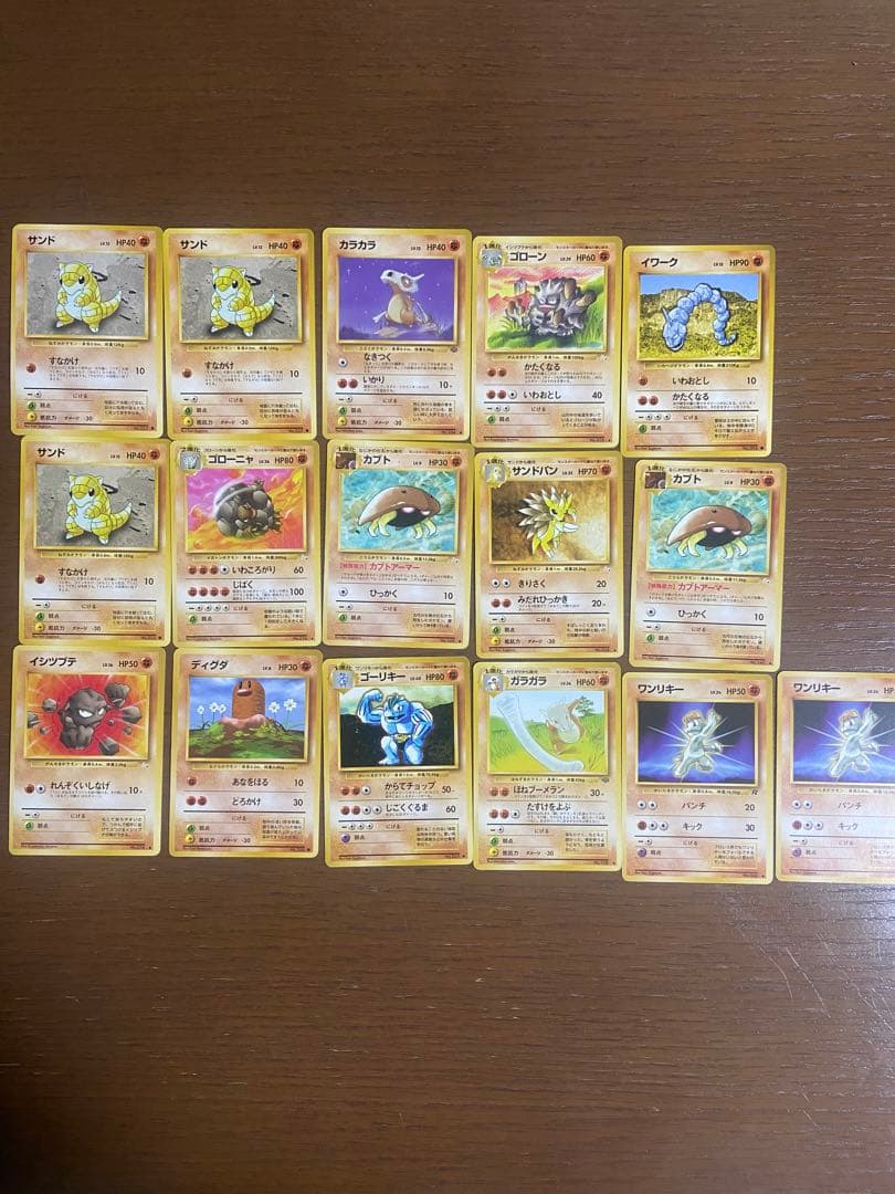 旧裏ポケモンカード　ノーマル93枚！