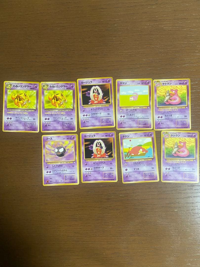 旧裏ポケモンカード　ノーマル93枚！