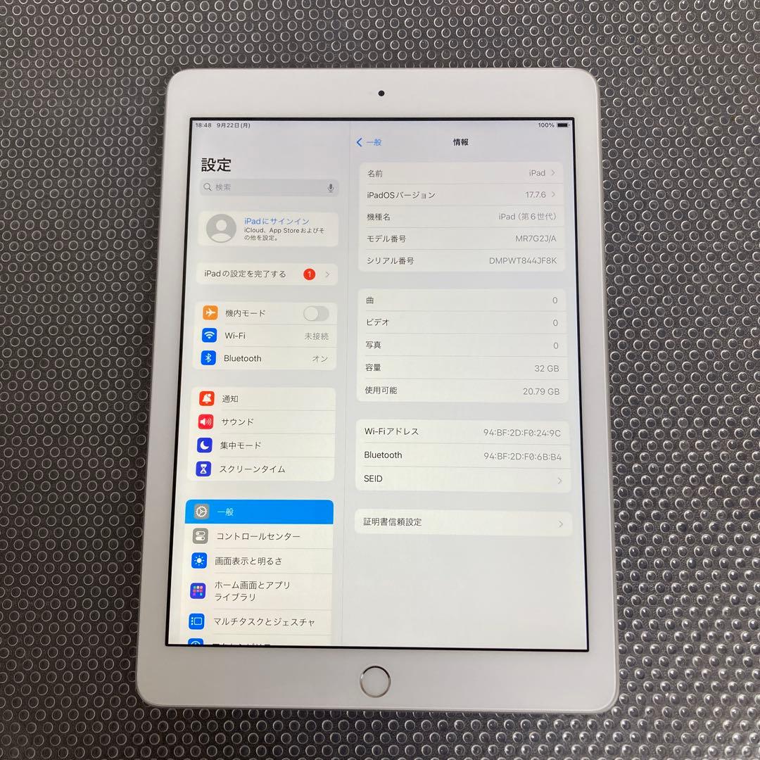 846【早い者勝ち】電池ほぼ新品☆iPad6第6世代 32GB WIFIモデル☆