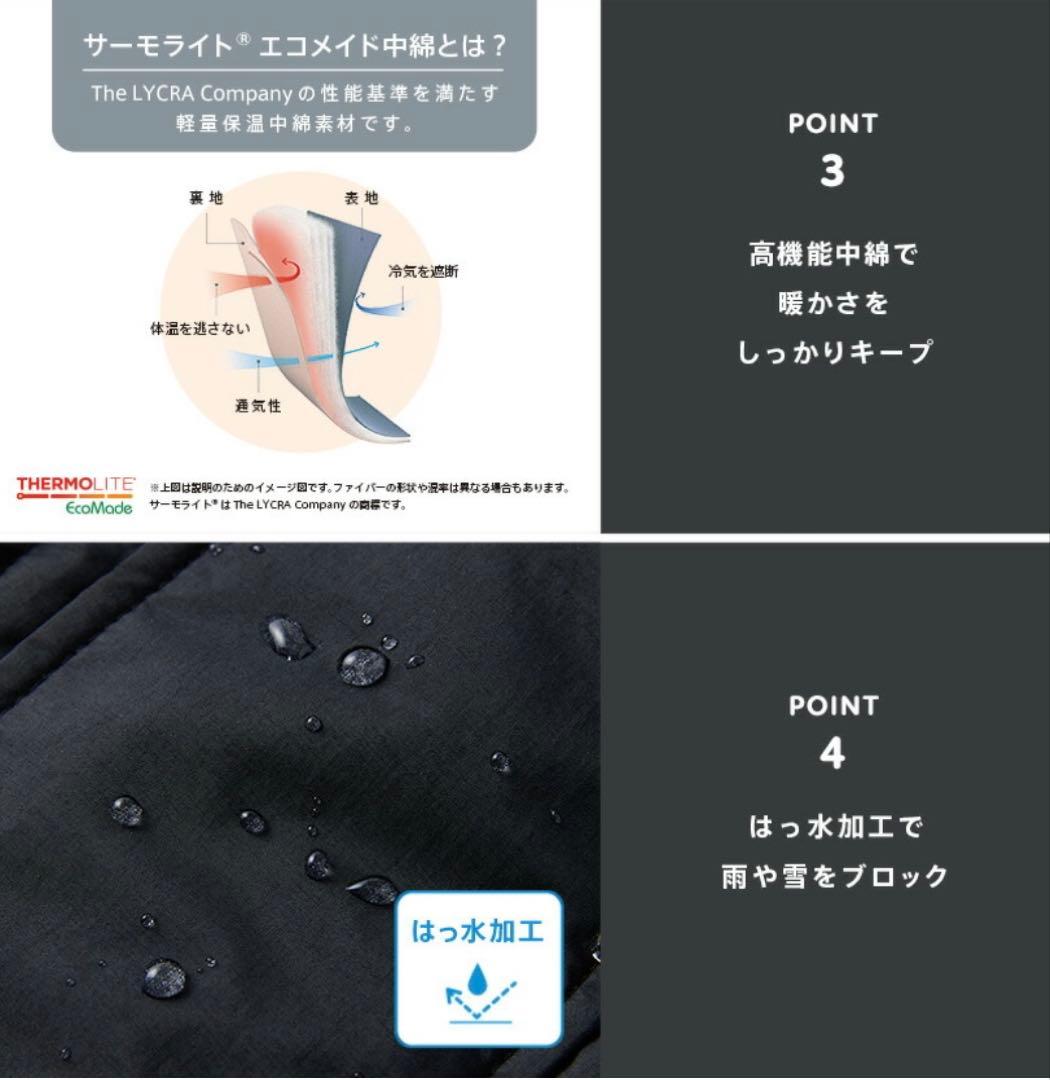 ベビーホッパー　WILD THINGS モンスターパーカー　抱っこ紐　防寒ケープ