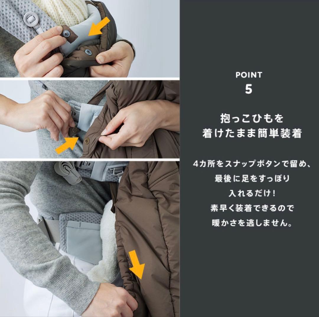 ベビーホッパー　WILD THINGS モンスターパーカー　抱っこ紐　防寒ケープ