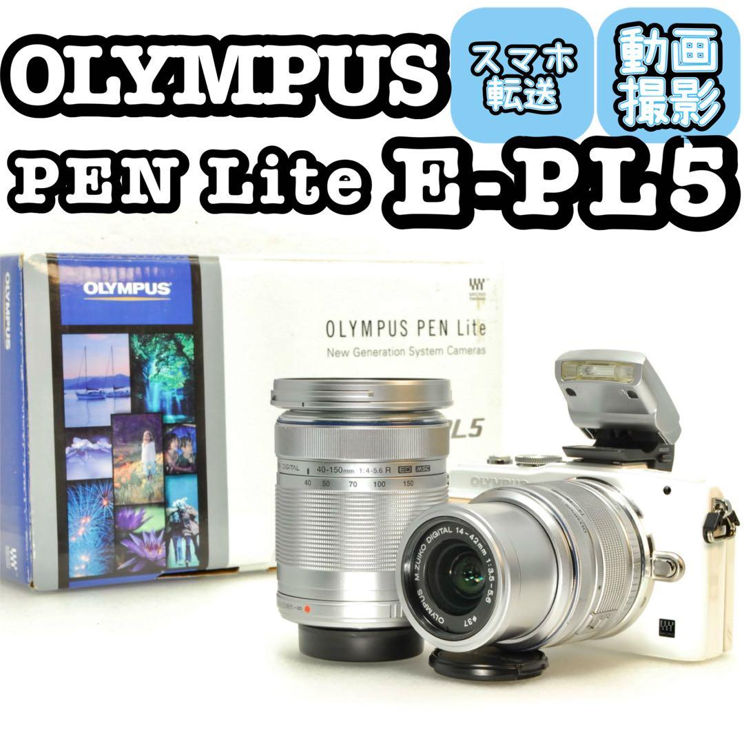 ちびちゃんママ様フォロー割_OLYMPUS E-PL5 ❤️オリンパス ミラーレス