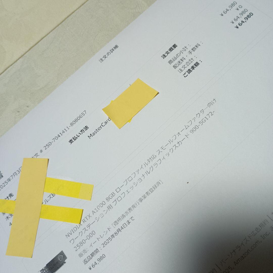 NVIDIA RTX Ａ1000 グラフィックボード