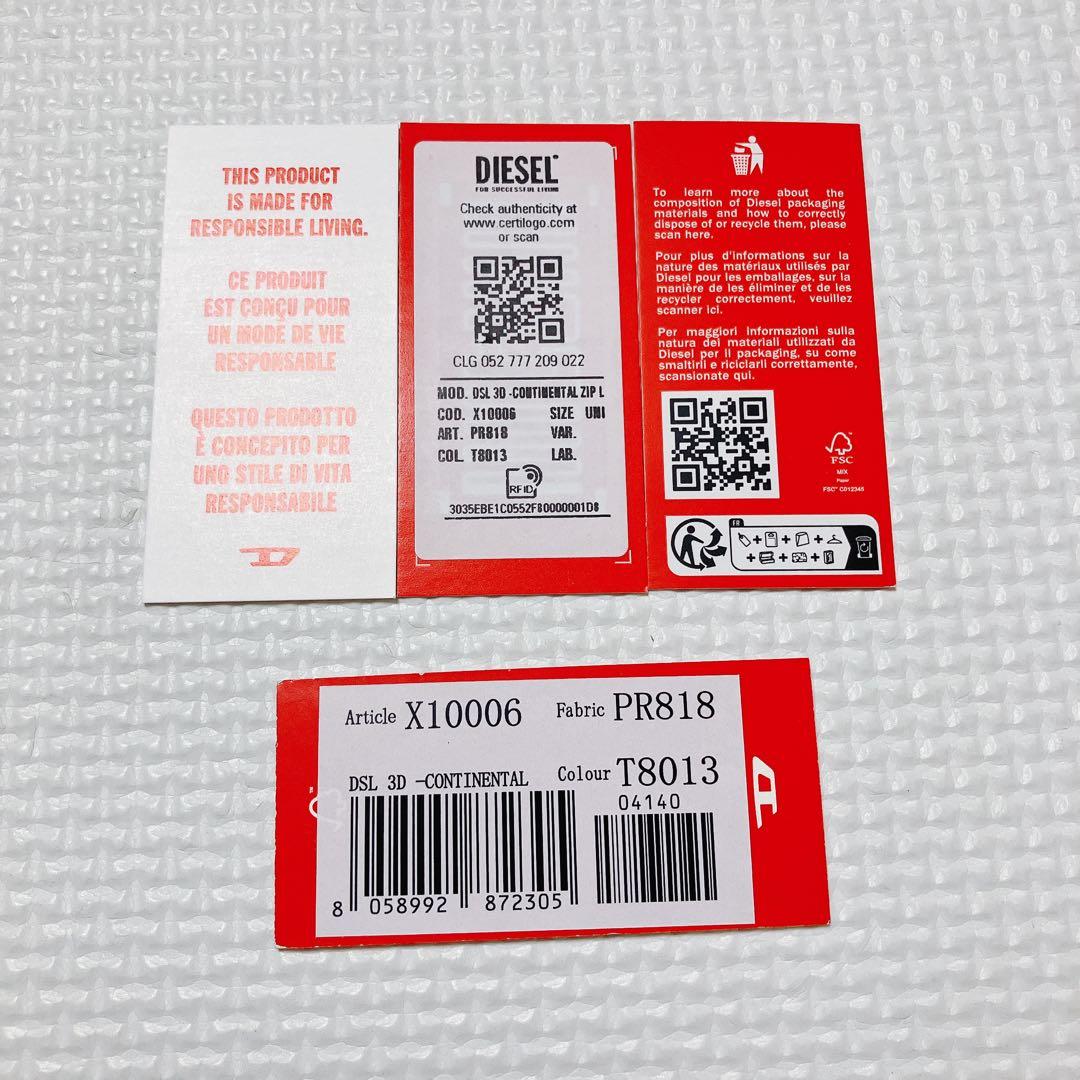 ・未使用DIESEL ビックロゴ ラウンドファスナー　長財布　ブラック　立体ロゴ