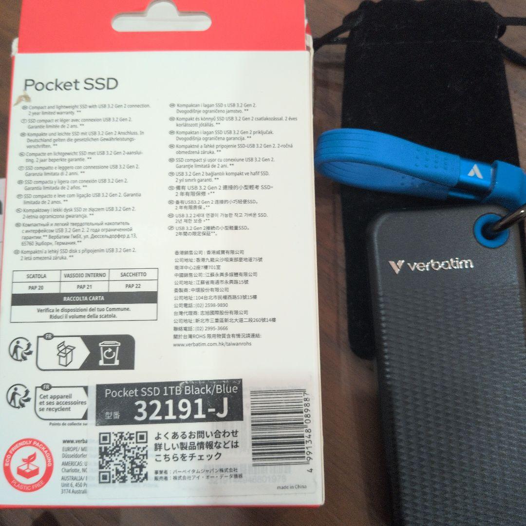 verbatim Pocket SSD 1TB ブラック/ブルー