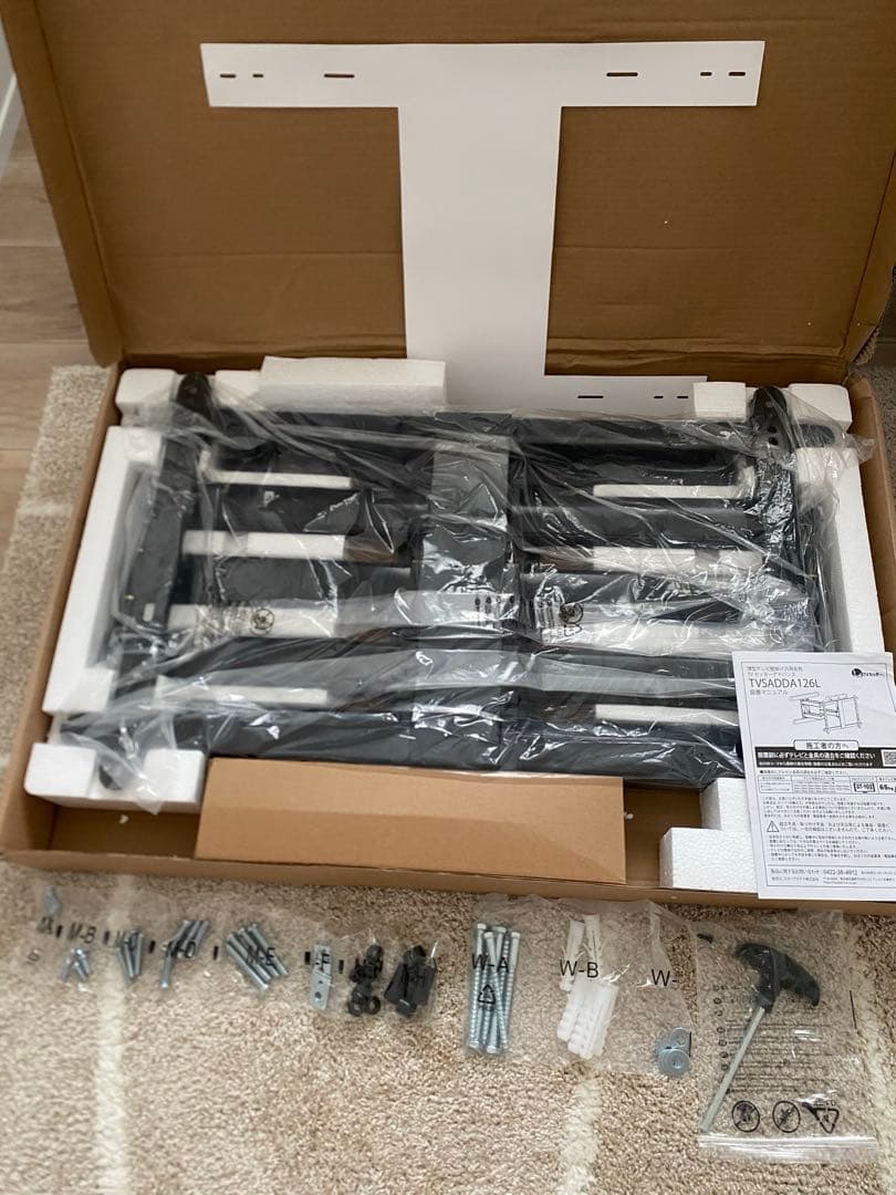 壁がけテレビ金具（アドバンスDA126 L）