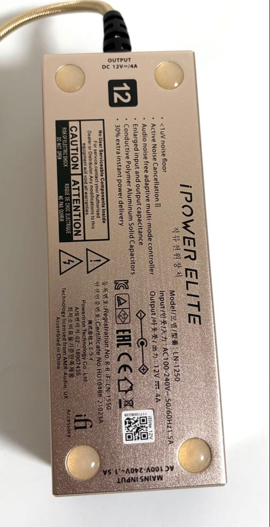 iFi iPower Elite 12V/4A 超低ノイズACアダプター
