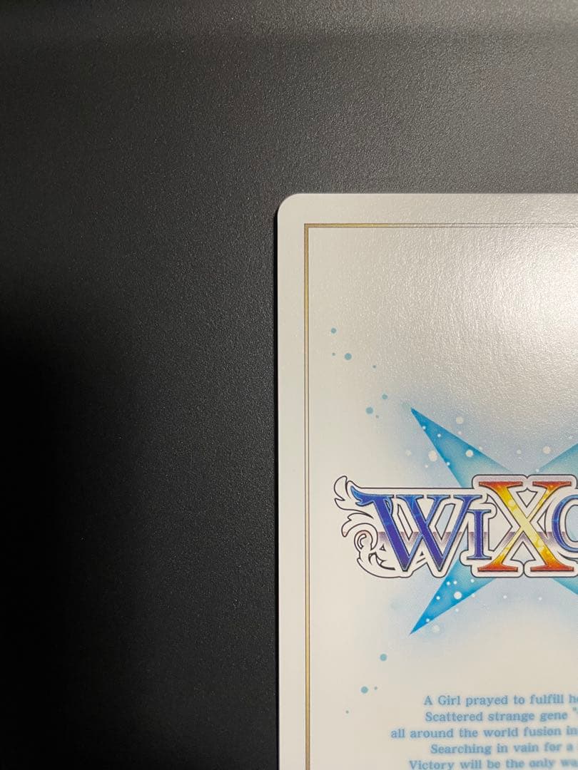 そろそろ最終値下げ！WIXOSS 回想の階層 アン サード UR