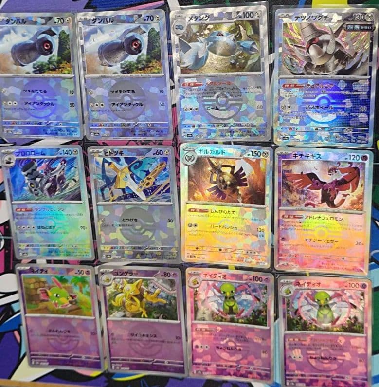 ポケモンカード　SR AR S　マスボレア モンボレアまとめ