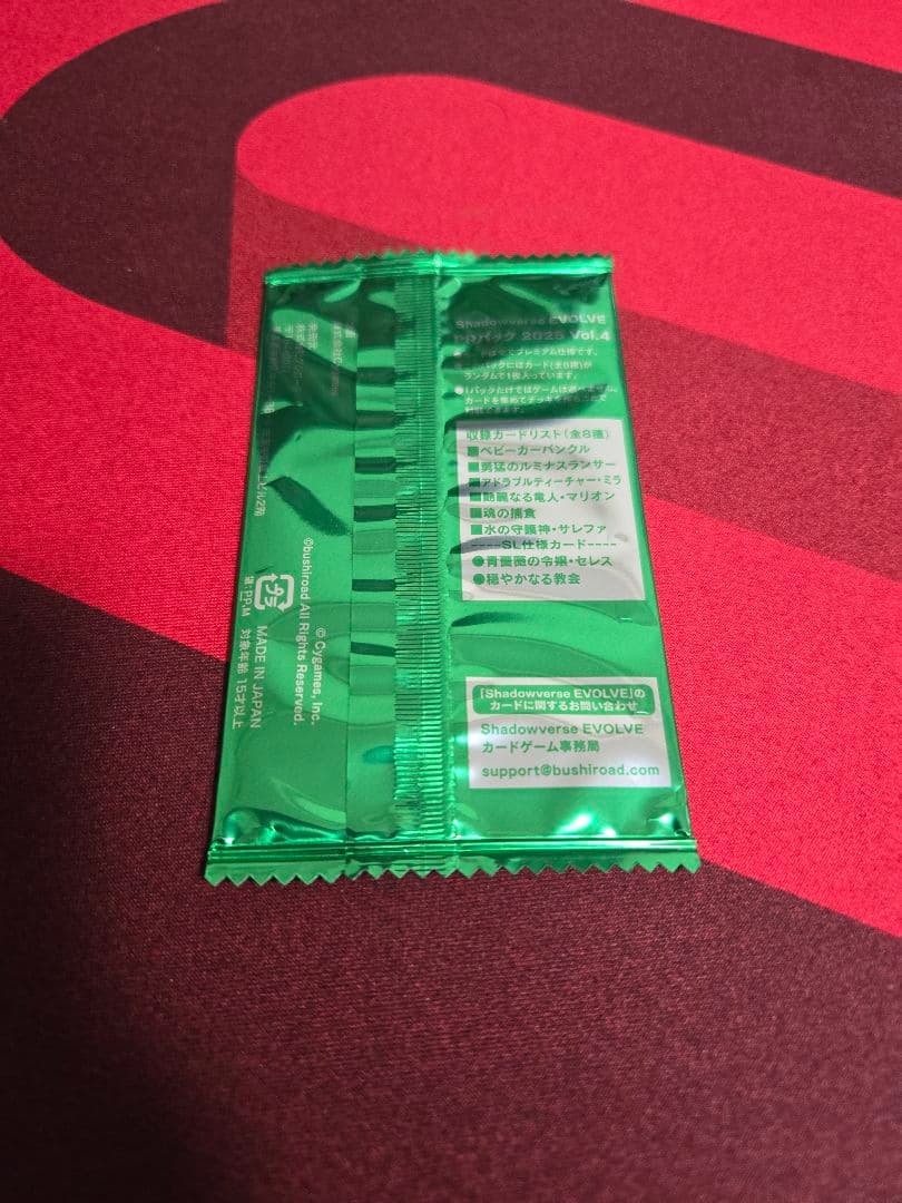 シャドウバース フィルレインプレイマット 3周年記念イラスト