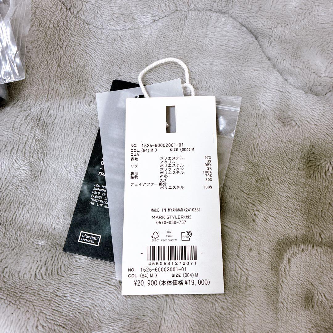 最安値！RESEXXY ファー付きダウンジャケット Mサイズ ツイード白黒生地