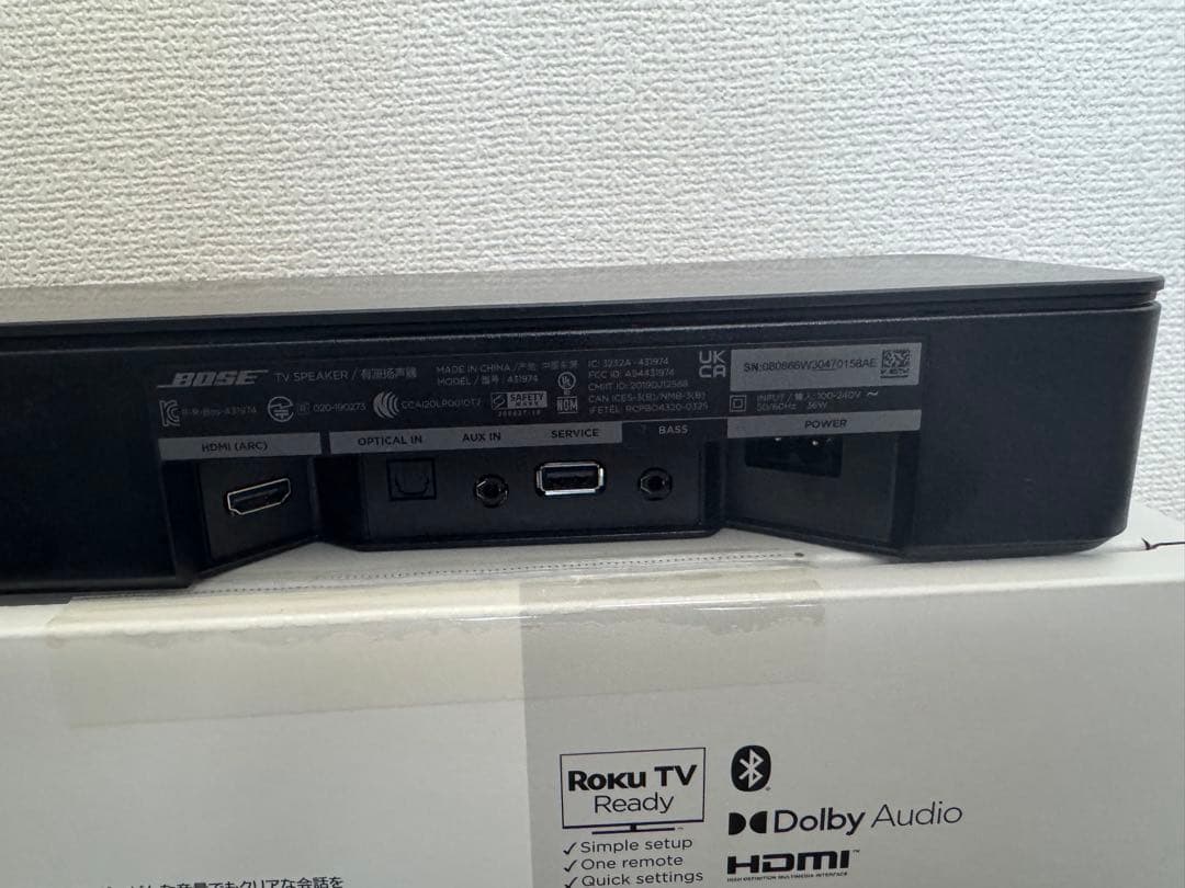 新品未使用 Bose TV Speaker Bluetooth対応