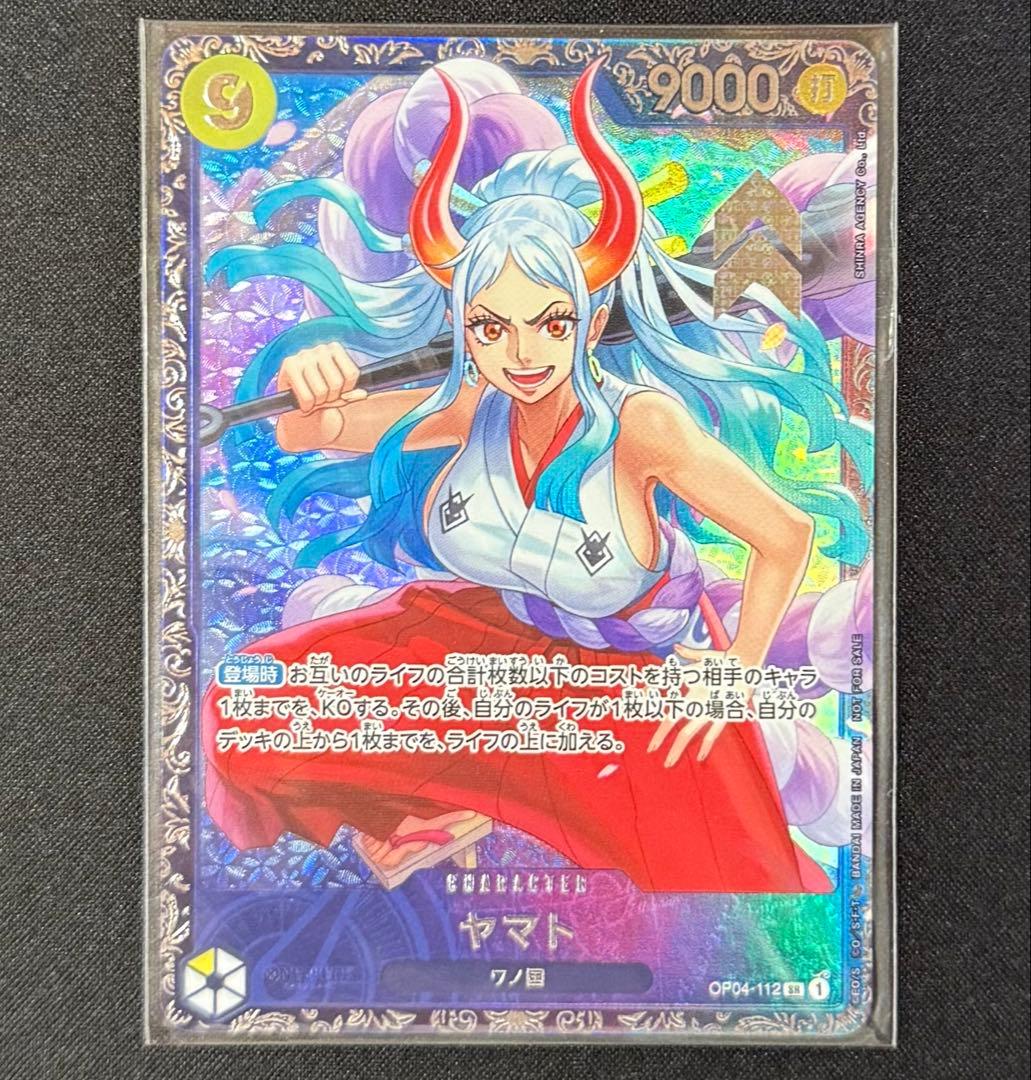 ヤマト　フラッグシップバトル　 未開封