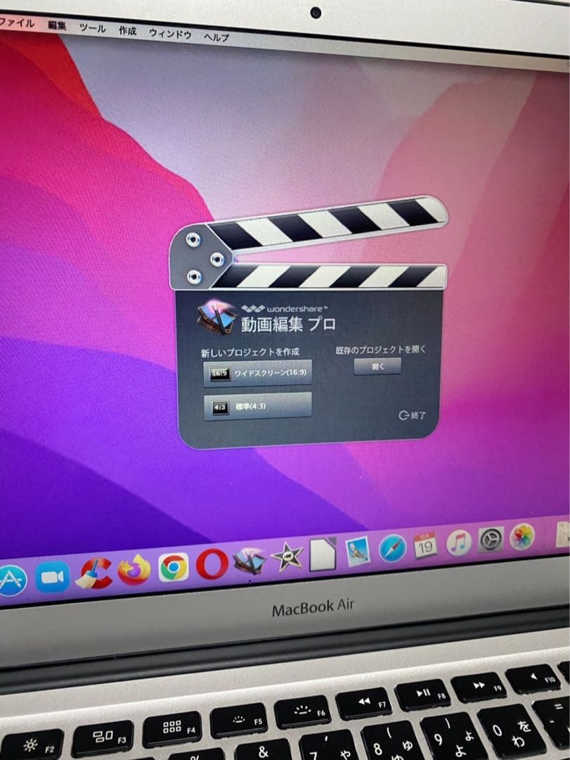 MacBook Air 13インチ シルバー 箱付き