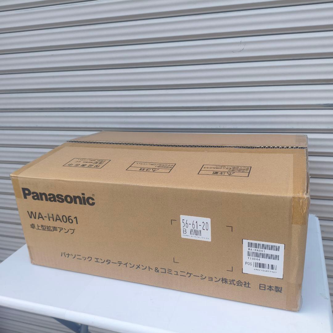 ◎パナソニック 卓上デジタルアンプ WA-HA061 ⑦ 業務用 元箱付