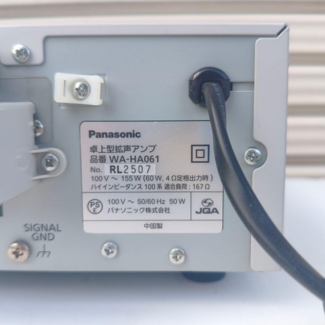 ◎パナソニック 卓上デジタルアンプ WA-HA061 ⑦ 業務用 元箱付