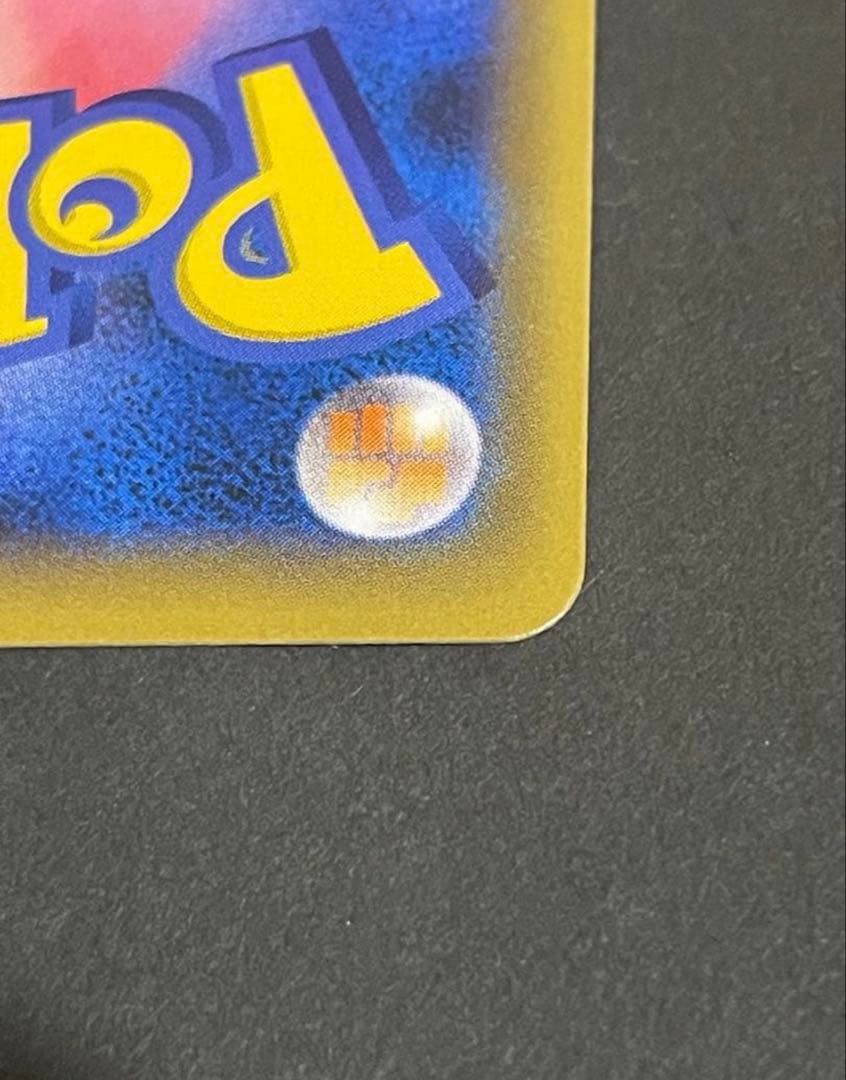 ピッピchr 「ドリームリーグ」BOX購入キャンペーン