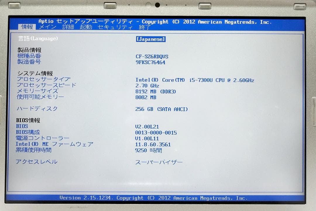 ライアー 8GB SSD256GB CF-SZ6RDQVS DVD