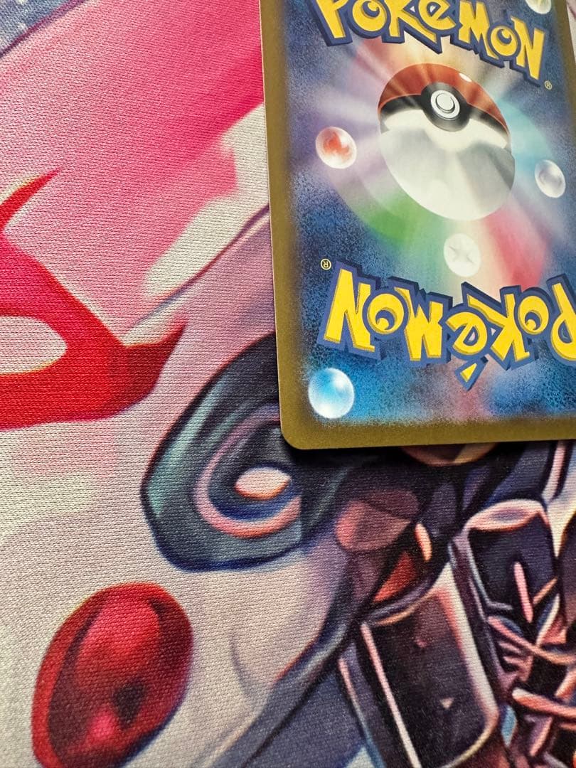 ピカチュウEX SAR 鑑賞用専用ケース付き