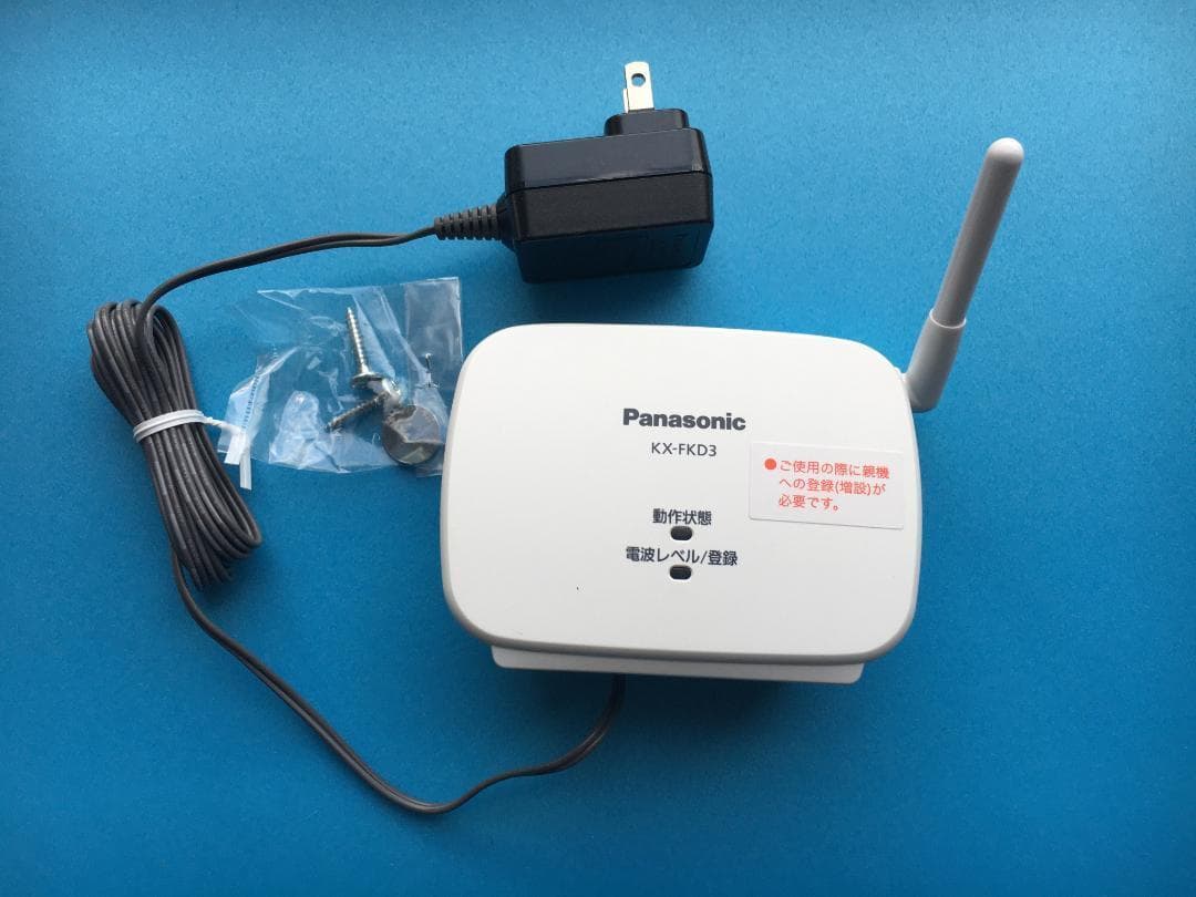 新品未開封　Panasonic KX-FKD3 中継アンテナ