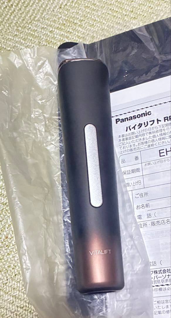 Panasonic バイタリフト RF EX EH-SR86