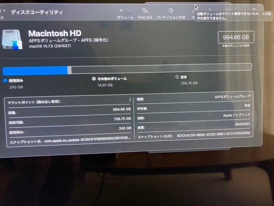 Mac mini M1(2020) 1TB 16GBメモリ【値下げ中】