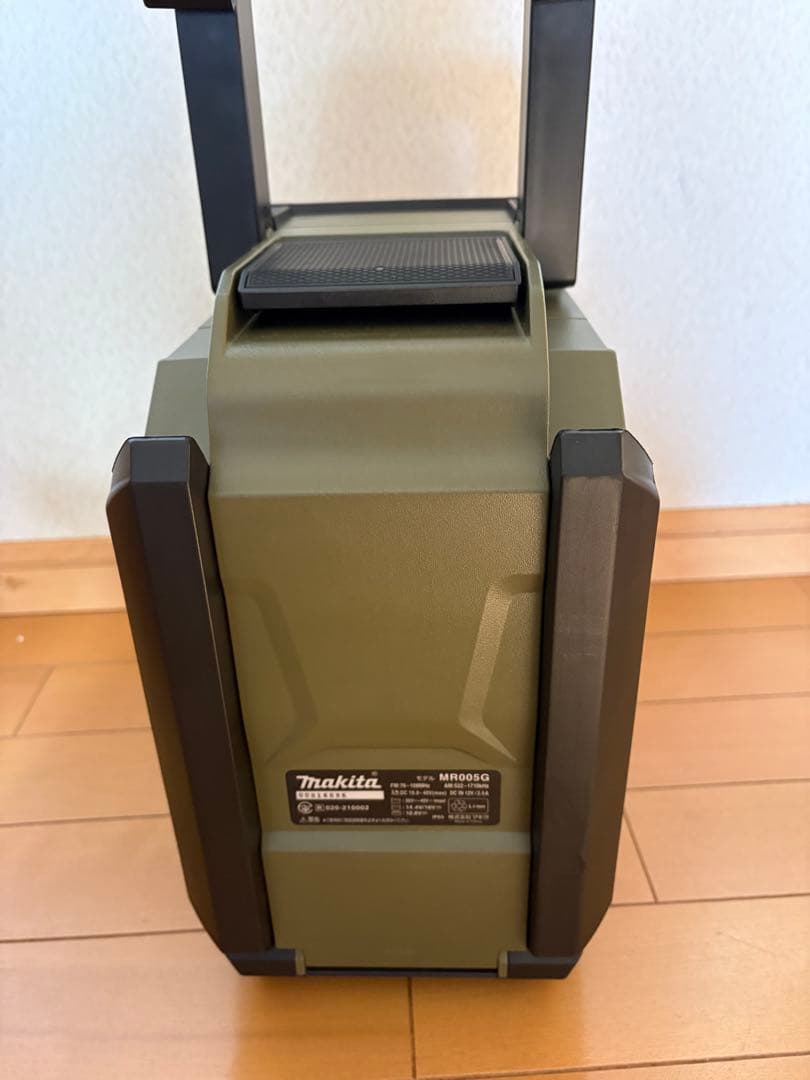 マキタMR005GZO