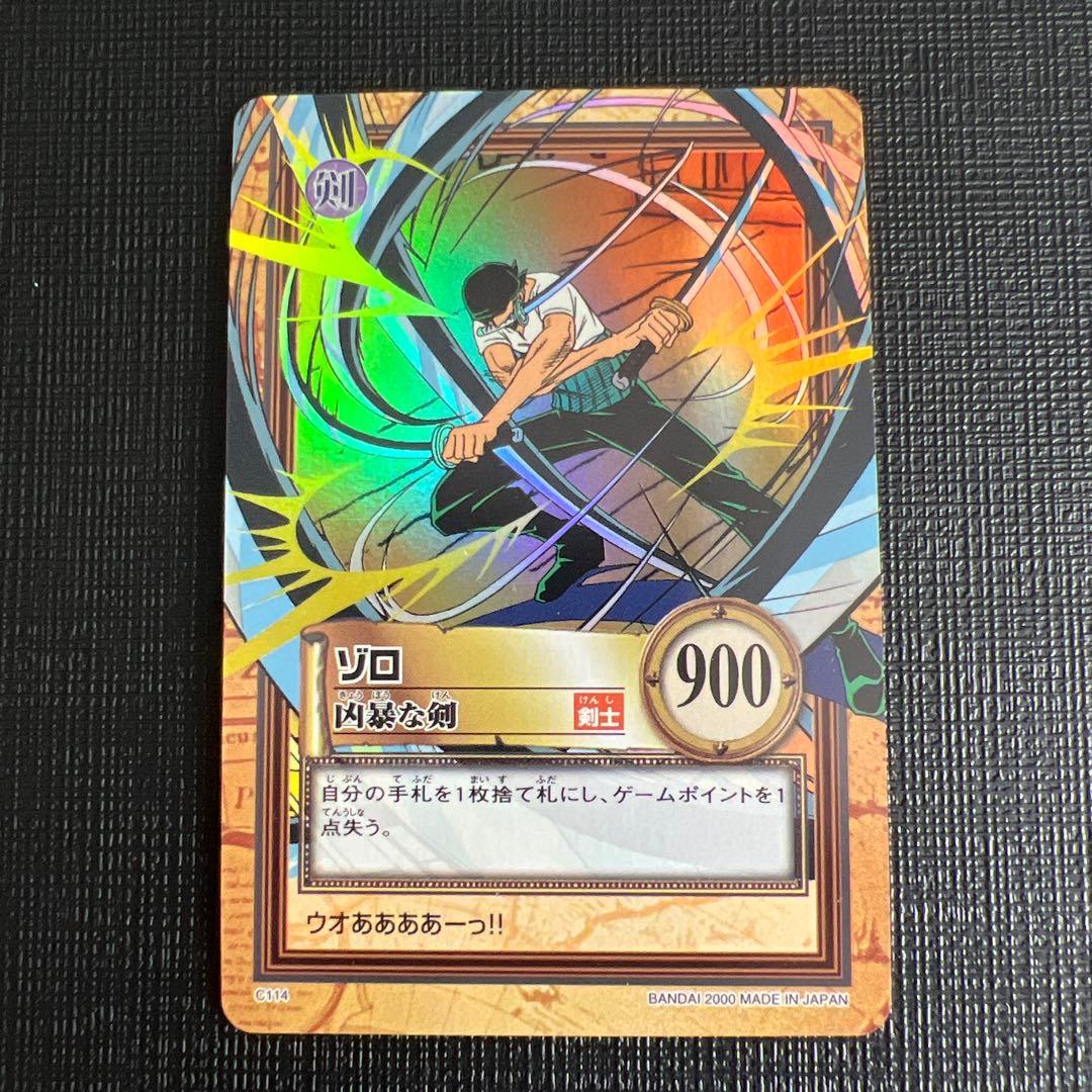 ワンピース カードゲーム One Piece Hyper Battle Zoro Lot 8 Mint