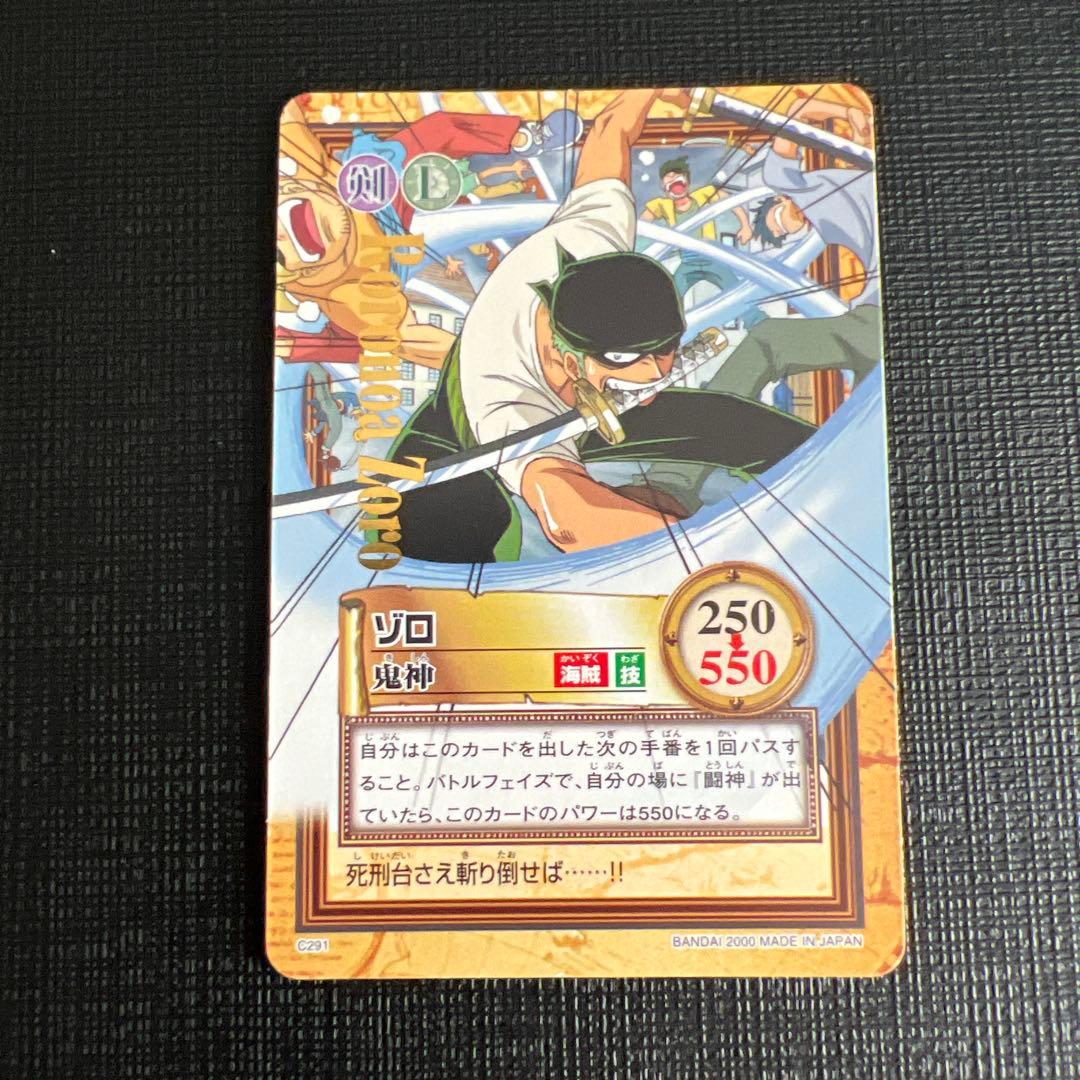 ワンピース カードゲーム One Piece Hyper Battle Zoro Lot 8 Mint
